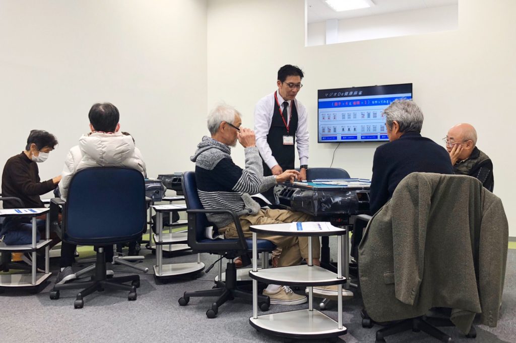 マジオde健康麻雀